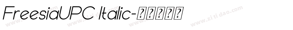 FreesiaUPC Italic字体转换